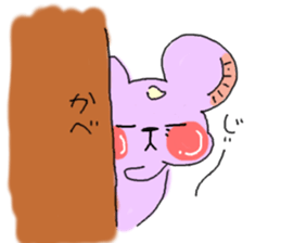 Tsun sometimes Chii sticker #8909544