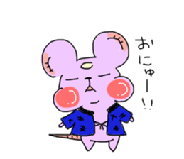 Tsun sometimes Chii sticker #8909555