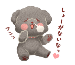 Toy poodle want your attention. sticker #8909799