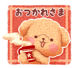 Toy poodle want your attention. sticker #8909811