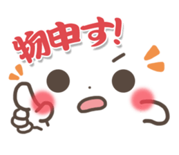 mild-Emoticon -Samurai words- sticker #8909856