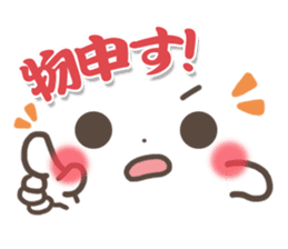 mild-Emoticon -Samurai words- sticker #8909856