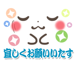 mild-Emoticon -Samurai words- sticker #8909857