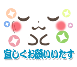 mild-Emoticon -Samurai words- sticker #8909857