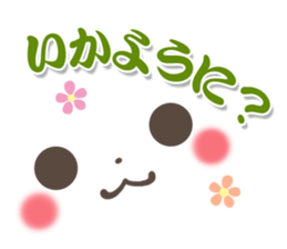 mild-Emoticon -Samurai words- sticker #8909858