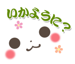 mild-Emoticon -Samurai words- sticker #8909858