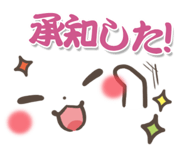 mild-Emoticon -Samurai words- sticker #8909860