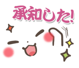 mild-Emoticon -Samurai words- sticker #8909860