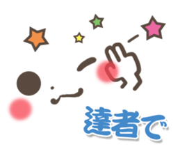 mild-Emoticon -Samurai words- sticker #8909861