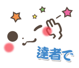 mild-Emoticon -Samurai words- sticker #8909861