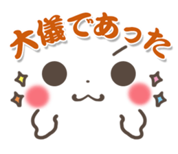 mild-Emoticon -Samurai words- sticker #8909863