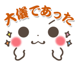 mild-Emoticon -Samurai words- sticker #8909863