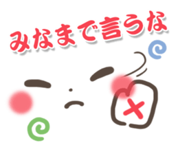 mild-Emoticon -Samurai words- sticker #8909864