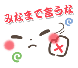 mild-Emoticon -Samurai words- sticker #8909864