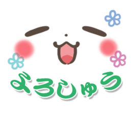 mild-Emoticon -Samurai words- sticker #8909865