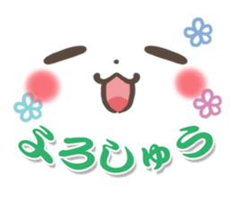 mild-Emoticon -Samurai words- sticker #8909865