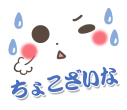 mild-Emoticon -Samurai words- sticker #8909866