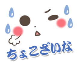 mild-Emoticon -Samurai words- sticker #8909866