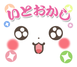 mild-Emoticon -Samurai words- sticker #8909867