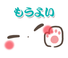 mild-Emoticon -Samurai words- sticker #8909868