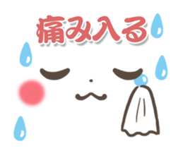 mild-Emoticon -Samurai words- sticker #8909870