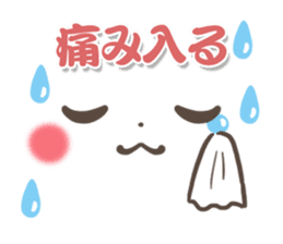 mild-Emoticon -Samurai words- sticker #8909870