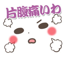 mild-Emoticon -Samurai words- sticker #8909871