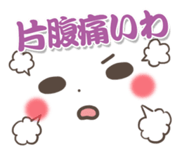 mild-Emoticon -Samurai words- sticker #8909871