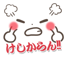 mild-Emoticon -Samurai words- sticker #8909872