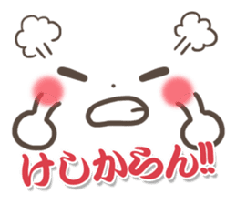 mild-Emoticon -Samurai words- sticker #8909872