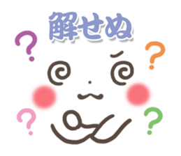 mild-Emoticon -Samurai words- sticker #8909873