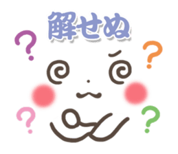 mild-Emoticon -Samurai words- sticker #8909873