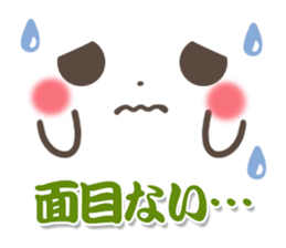 mild-Emoticon -Samurai words- sticker #8909874