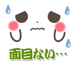 mild-Emoticon -Samurai words- sticker #8909874