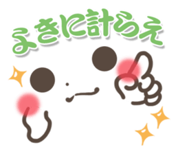 mild-Emoticon -Samurai words- sticker #8909875