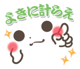 mild-Emoticon -Samurai words- sticker #8909875