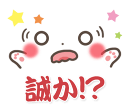 mild-Emoticon -Samurai words- sticker #8909876