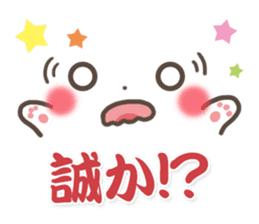 mild-Emoticon -Samurai words- sticker #8909876