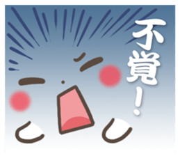 mild-Emoticon -Samurai words- sticker #8909877