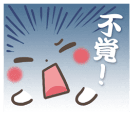 mild-Emoticon -Samurai words- sticker #8909877