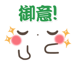 mild-Emoticon -Samurai words- sticker #8909878