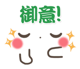 mild-Emoticon -Samurai words- sticker #8909878