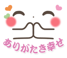 mild-Emoticon -Samurai words- sticker #8909879