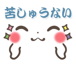 mild-Emoticon -Samurai words- sticker #8909880