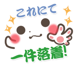 mild-Emoticon -Samurai words- sticker #8909881