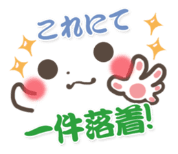 mild-Emoticon -Samurai words- sticker #8909881