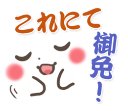 mild-Emoticon -Samurai words- sticker #8909882