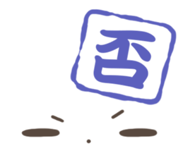 mild-Emoticon -Samurai words- sticker #8909883
