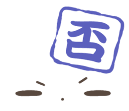 mild-Emoticon -Samurai words- sticker #8909883