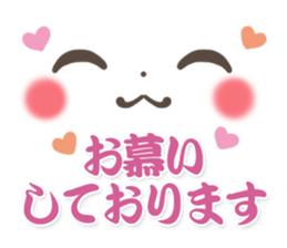 mild-Emoticon -Samurai words- sticker #8909885
